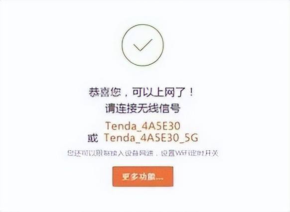 怎么才能控制家里的网络（如何设置路由器？）
