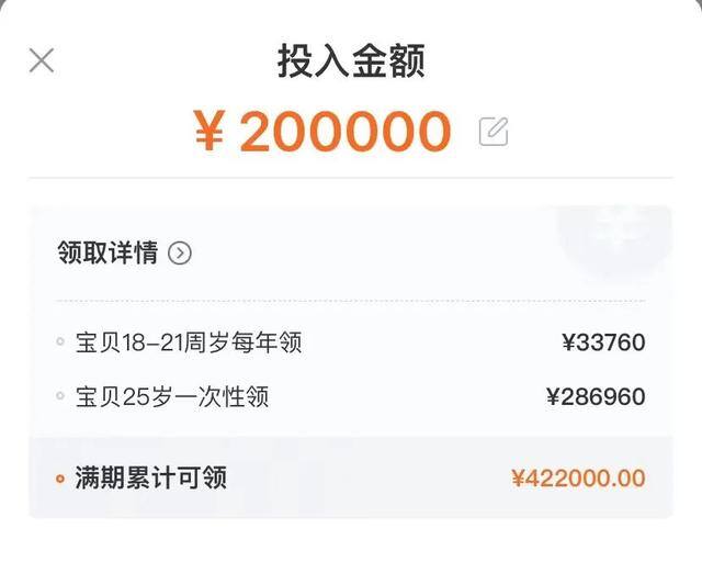 投资十元一天赚100（超级宝宝的存钱方式）
