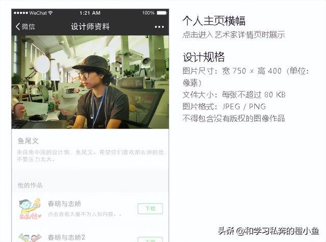 微信动图表情包制作（元宝小爷微信表情包教程）