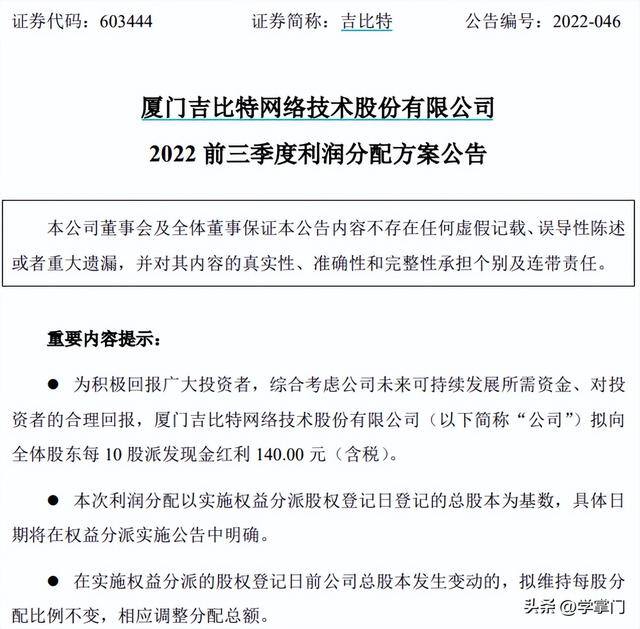 网络游戏挣钱的有哪些（游戏测试工程师的薪资待遇）
