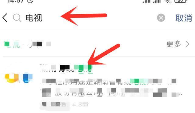 直播免费看（微信看高清电视直播，不用安装任何软件，根本不会占用内存！）