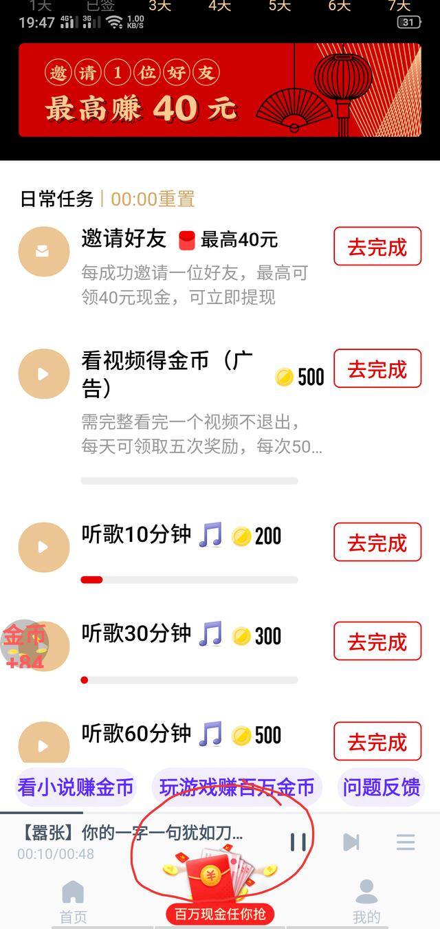 在家做的兼职（微商兼职软件推荐）