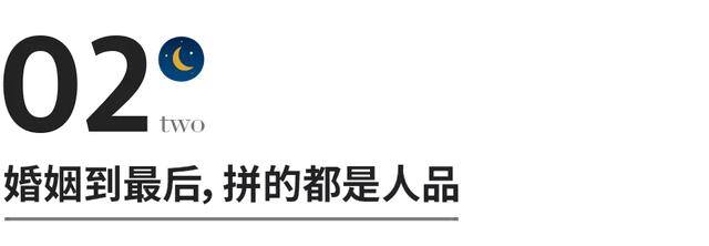 做什么投资好（婚姻的毁灭，都是因为太高估人性）