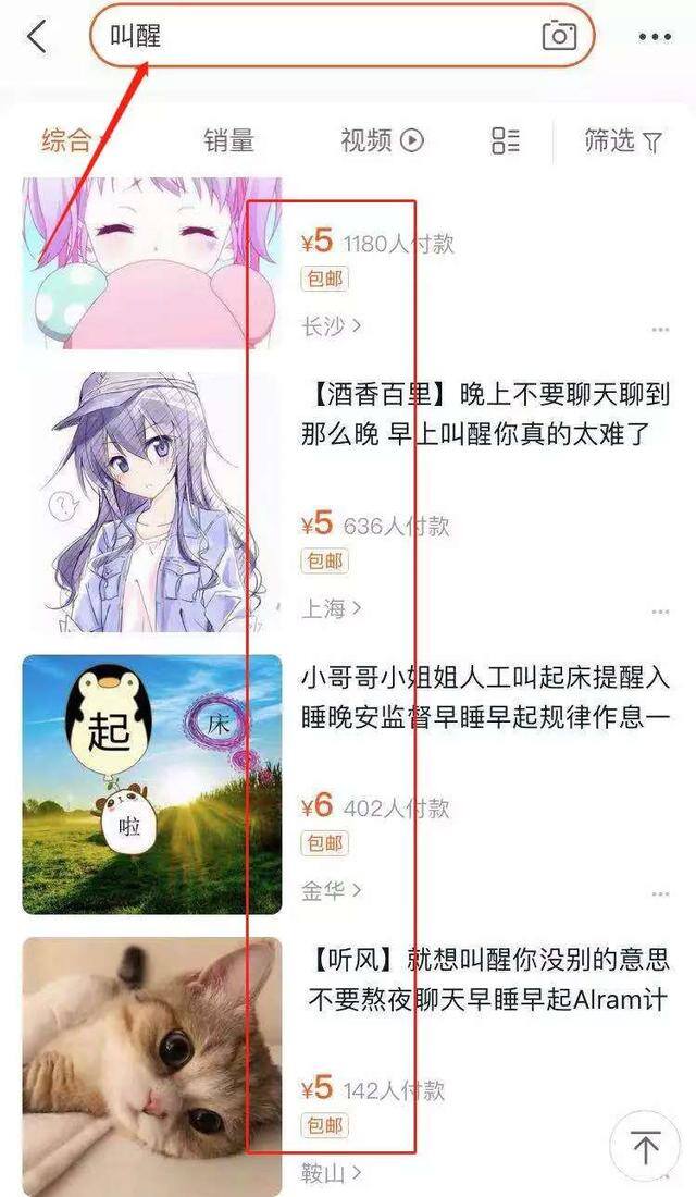 比较靠谱的副业（几个适合在家操作的小项目）