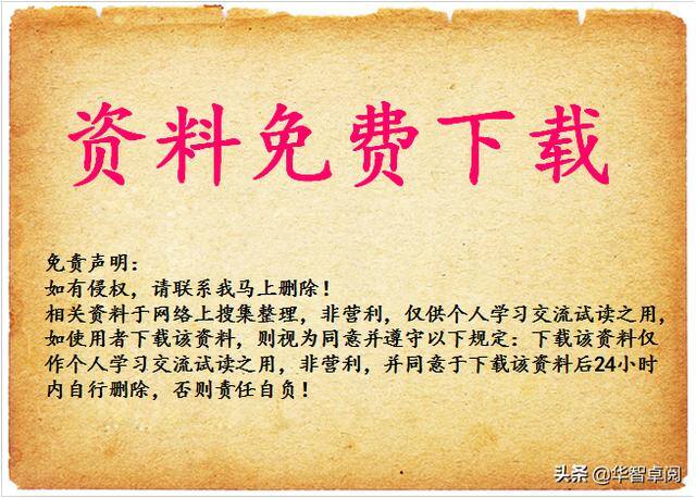 免费下载小说（关于免费电子书的公告）