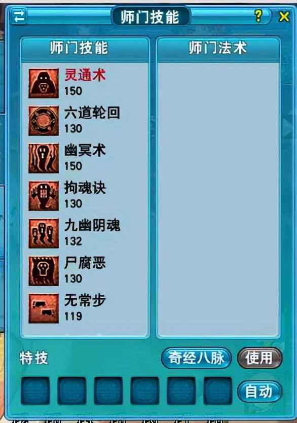 玩梦幻西游一天可以赚多少钱（梦幻西游手游：五开玩家月收入2000元，每天上线几个小时刷任务）