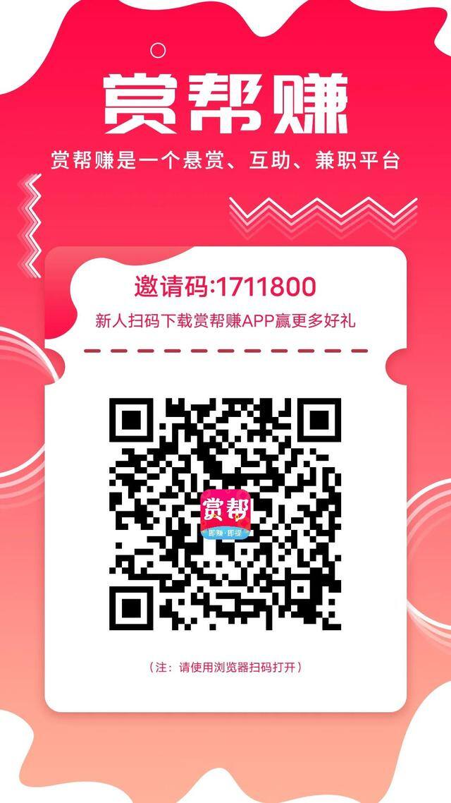 长期稳定的薅羊毛赚钱软件（手把手教你如何提现）