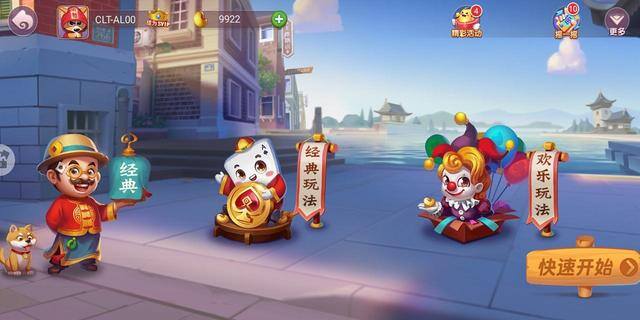 可以挣钱的棋牌游戏（棋牌游戏公司如何自我蜕变？）