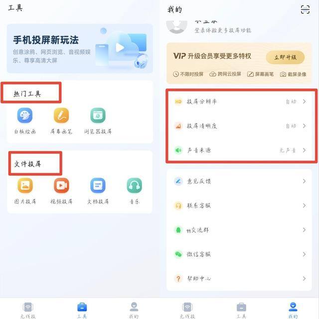 软件排行榜（手机好用的软件排名？）
