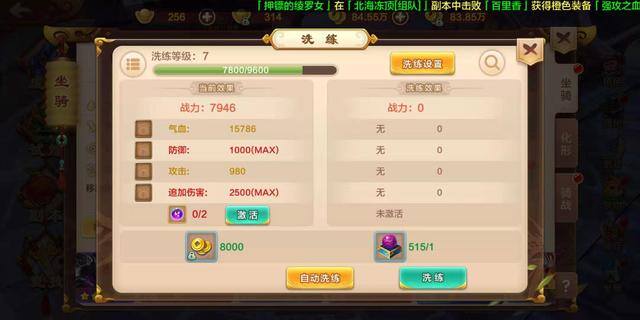 真正能赚人民币的手游（热血江湖手游：如何培养一个赚钱的号）