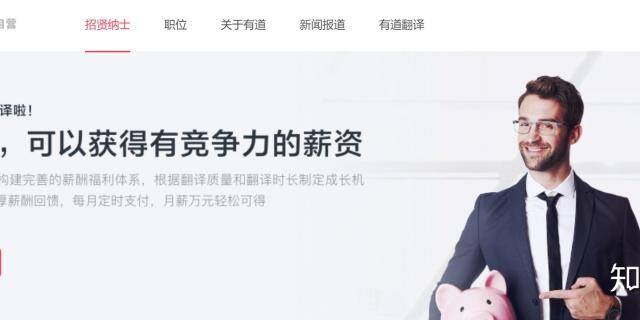 千图网兼职怎么赚钱（网络兼职怎么做？）