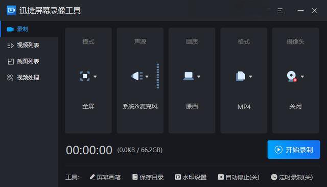 电脑怎么（电脑怎么截图？教你常用的7种方法，还可以不规则截图）