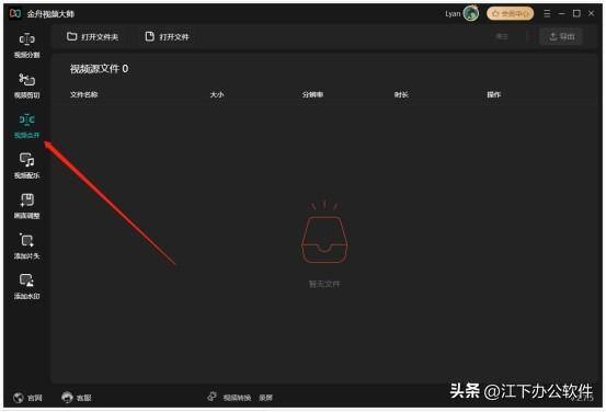 视频剪辑怎么操作（如何将多个视频合并在一起？）