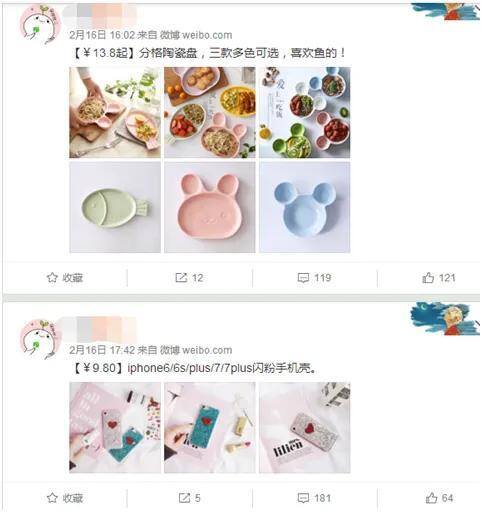 如何做优惠券群主挣钱（天猫内部优惠券、0元购、免单、白菜、福利）