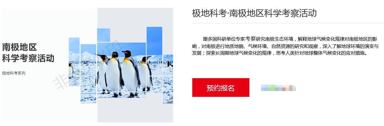 上海oc兼职网日结（中小学生研学旅行成“研学风口”）
