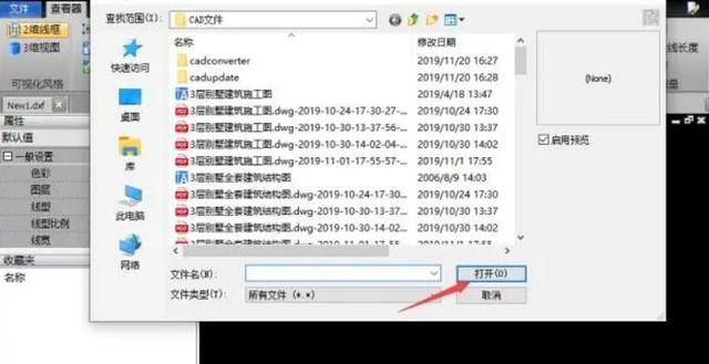 微信图片怎么直接打印出来（微信收到的图纸怎么在电脑cad里打开）