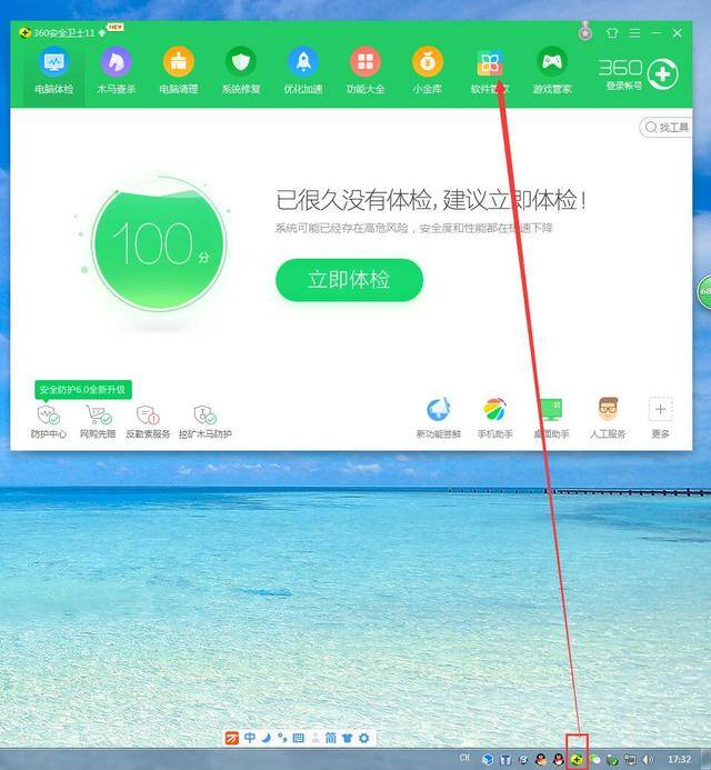 电脑怎么安装软件（如何准确的安装软件）