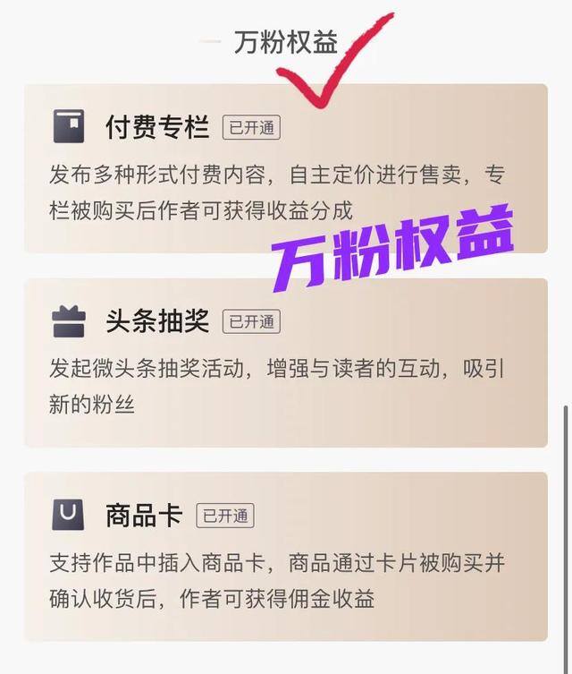 可以赚钱的app（我的中视频伙伴计划）