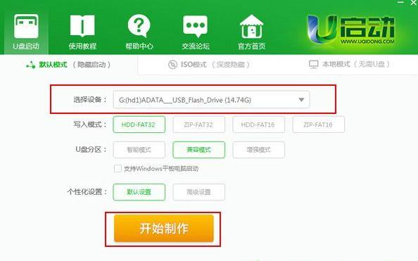 自己组装的电脑怎么装系统（电脑怎么重装系统）