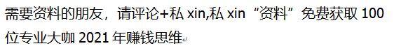 手机兼职赚钱平台（兼职赚钱的平台）