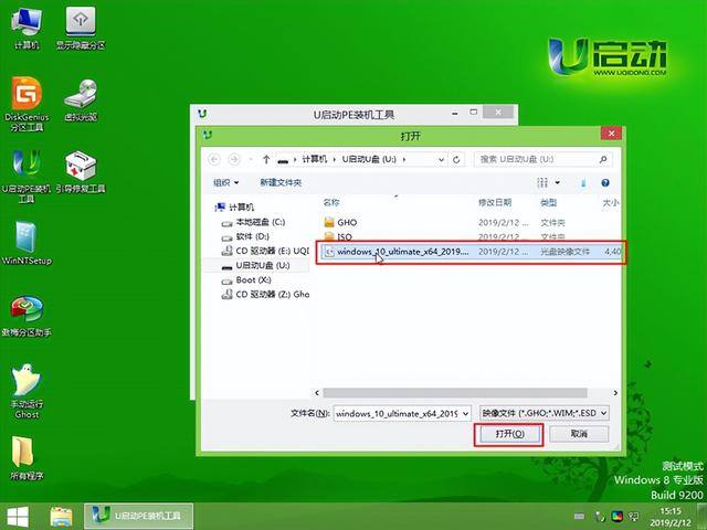 win10怎么添加我的电脑到桌面（电脑系统怎么装win10）