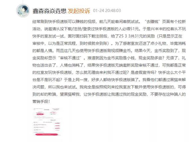 快手极速版全部历史版本（极速版曾是快手焦虑下的解题主要思路）