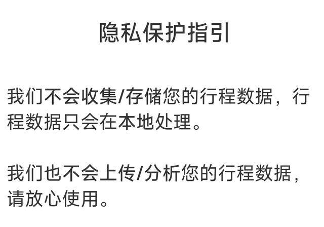 最真实的赚钱软件（行程卡纪念版，三年抗疫之旅）