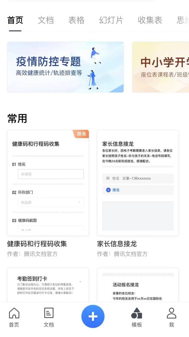 微信赚钱小程序有哪些（新手必备小程序）