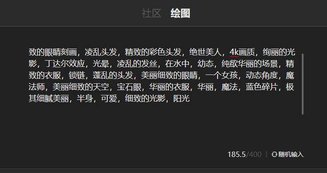 ai自动绘画（6个人工智能绘画网站分享！）