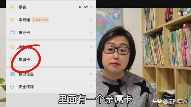怎样用微信付款（微信支付技巧）