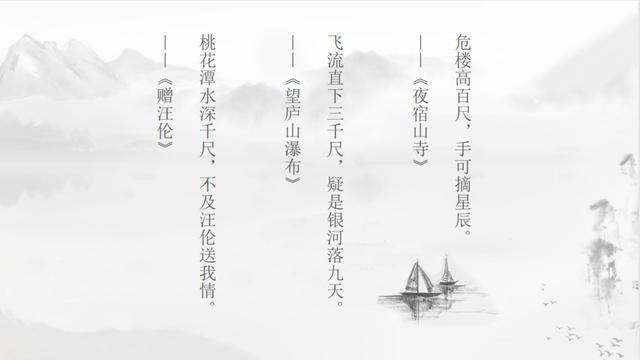 李白怎么画简单又漂亮（马鞍山李白诗歌节第33届中央新闻纪录电影制片厂（集团）发现之旅）
