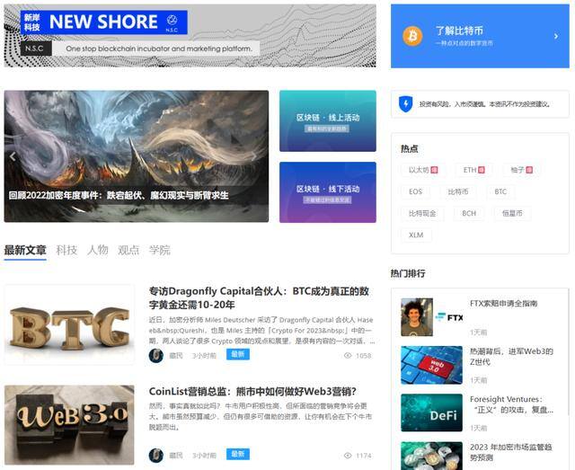 新闻软件哪个好用（新闻资讯网站推荐）