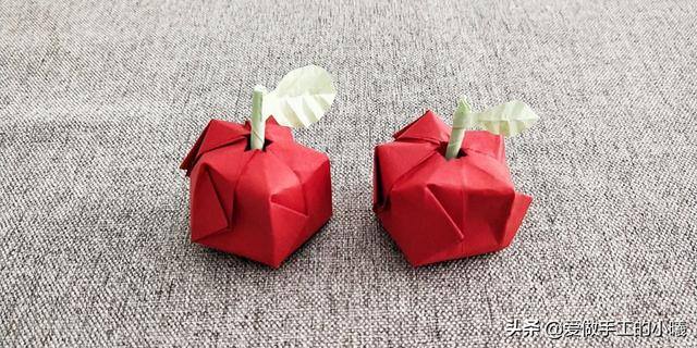 手工作品怎么做 简单 漂亮（红苹果折纸教程图解）