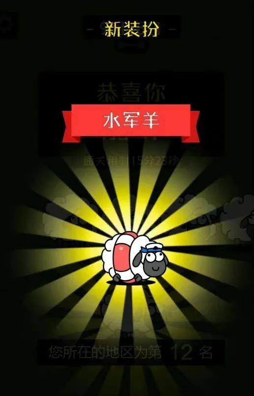 挣钱小游戏（羊了个羊是什么鬼？）
