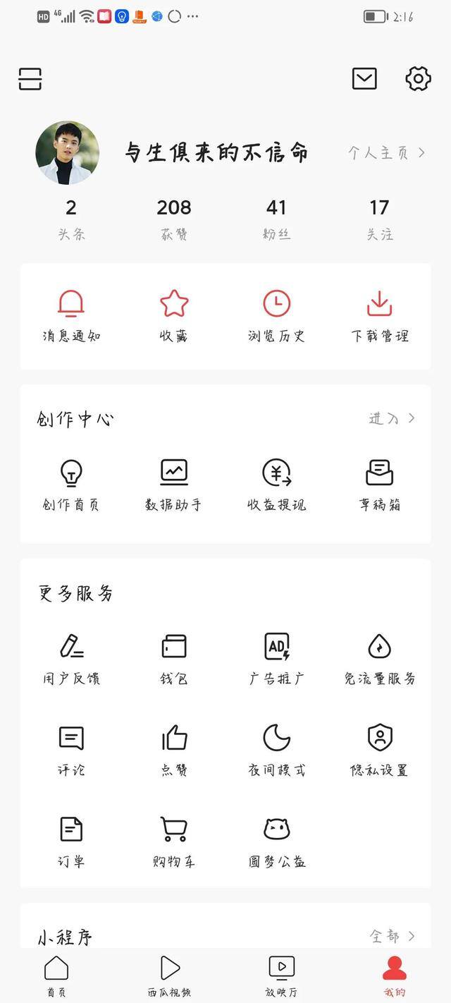 怎么做视频剪辑赚钱（做自媒体月入过万的人，都是怎么赚钱的？）