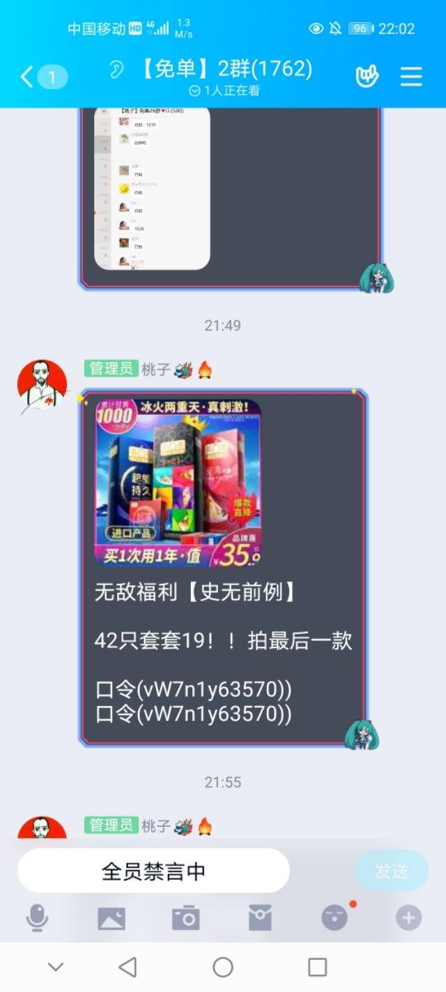 薅羊毛的群主是靠什么挣钱（薅羊毛党是怎么赚钱的？）