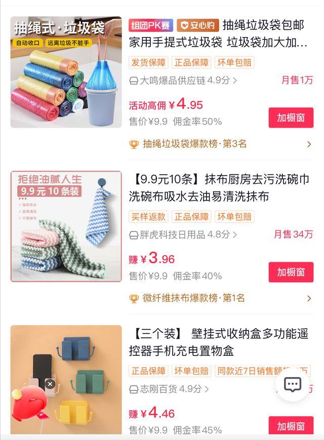 抖音怎么发作品赚钱（如何利用抖音赚钱）