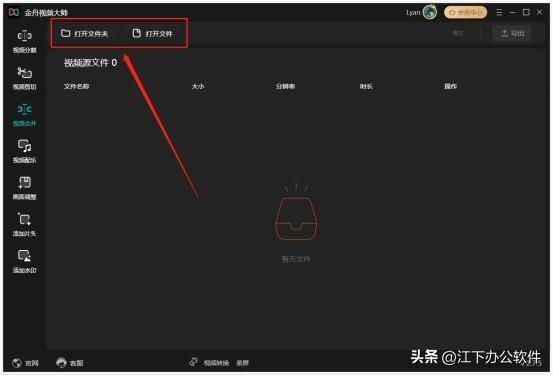 视频剪辑怎么操作（如何将多个视频合并在一起？）
