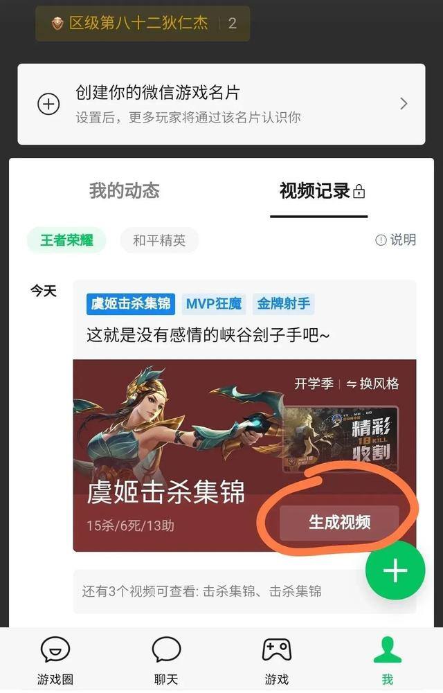 什么软件可以打王者荣耀赚钱（打王者荣耀的小项目，一万播放一个红包！）