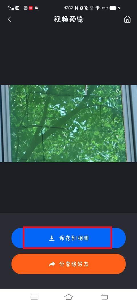 怎样剪辑视频（剪辑短视频的具体操作步骤）