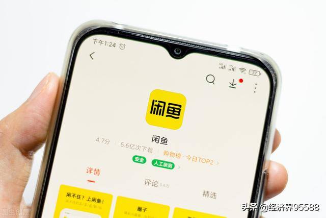 闲鱼怎么用（在闲鱼上进行常规卖货赚钱，需要掌握哪些技巧？）