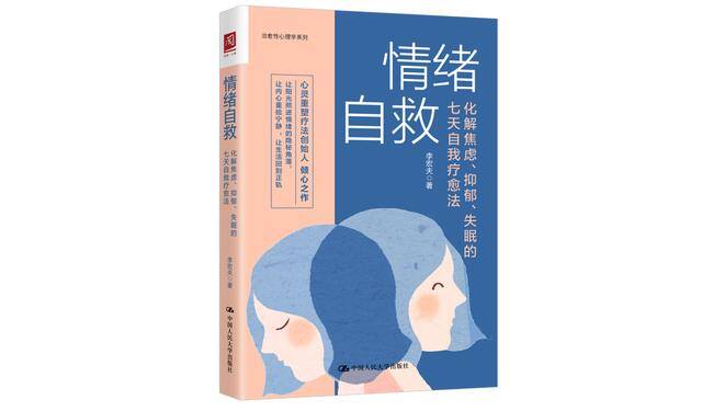 治好抑郁的最快方法（“亦止法”练习太累了，有没有不要练习就能好的？）