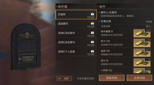 明日之后什么职业最赚金条（明日之后金块的获得方法）