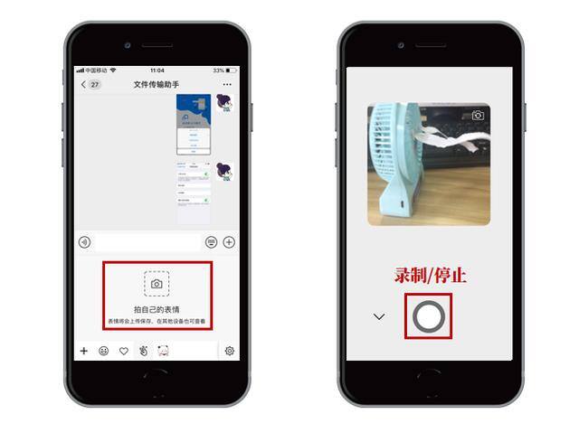 微信怎么删除表情包专辑（微信如何添加表情包）