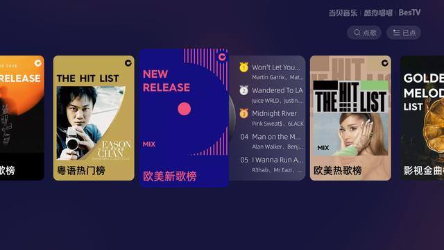 唱歌软件哪个最好用（电视k歌软件推荐）