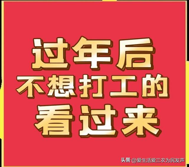 什么生意简单好做利润高（年后做什么小生意比较好？）