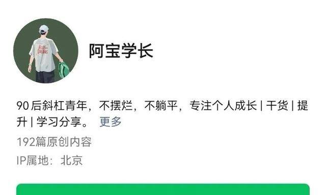 找兼职什么app好用（适合有电脑的且有安静条件下工作的小伙伴）