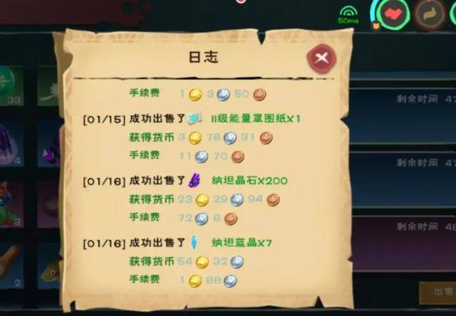 创造与魔法快速赚金币方法（明日之后如何快速获取金币）