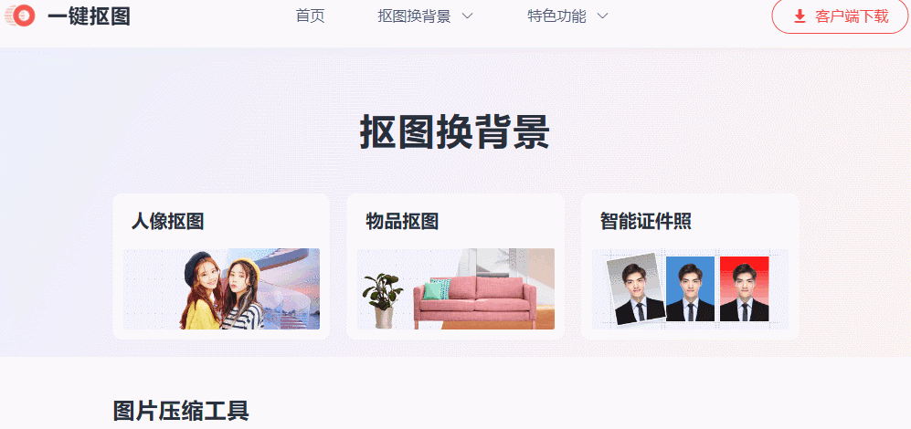 ai绘画网站（六款爆火的ai绘画网站，不是插画师也能秒变ai漫画！）