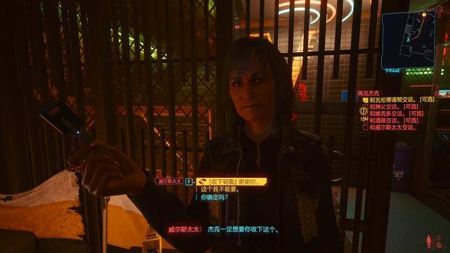 赛博朋克2077石中剑怎么获得（《魔兽世界》桑普森游戏攻略）